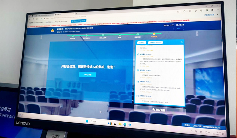 1706515246437911.jpg 41.jpg